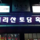 돼지특공대 이미지