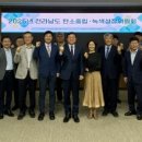 녹색 이미지