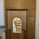 📍전라도 광주 가볼만한곳 ep.2ㅣ책과생활 독립서점🍀📚 (카페, 소품샵)