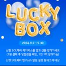 럭키샵 이미지