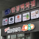 대우안경백화점 이미지