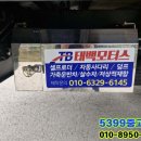 강성농기계 이미지