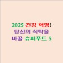 79푸드 이미지
