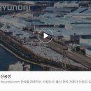 아도자동차주식회사
