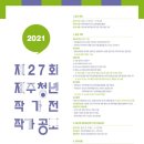 청년작가전 이미지