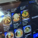 화곡로 | 맛있는중식 차이리 화곡로점 내돈내산 솔직후기