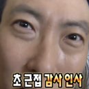 서해집