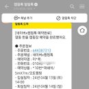 영동 한울 캠핑장 네이버블로그