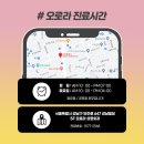 오로라의원 이미지