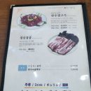 강남옥과한우촌 | 조선대학교병원 식당 점심 옥과한우촌 내돈내산 후기