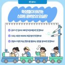 라온공부방 이미지