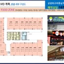 우성고덕타워 이미지