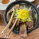 고봉설렁탕왕갈비탕 이미지