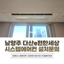(주)동일이엔씨 이미지