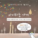 아이라움 이미지