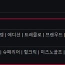 락포트모다아울렛