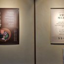 포은국밥 이미지