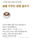 부산시립시민도서관 이미지