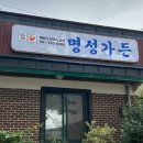 해물밭에 노는 닭 이미지