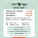 고양이이발관 송도점 이미지