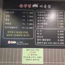 종촌동_리버사이드빌딩앞 | 세종맛집 종촌동맛집 세종삼겹살 &#39;솥뚜껑이층집 세종본점&#39; 솔직후기 : 구운 김치, 볶음밥 필수!