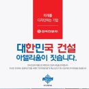 화순 경찰서 앞 이미지