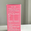 송약국 | 임산부 유산균 우먼 리얼 프로바이오틱스 내돈내산 후기