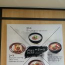 곰작골가마솥곰탕 이미지