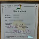 대명행정사사무소 이미지