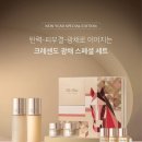 정원화장품 - 중구 우현로 67 | 정원화장품