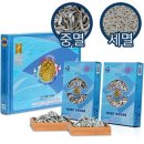 한려 이미지