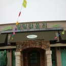 여성힐링찜질방