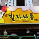 여성싸롱