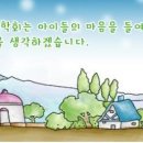 한국아동심리치료학회 - 자격취득과정 안내 이미지