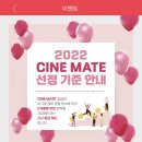 씨네Q 대구이시아