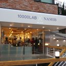 나미브(NAMIB) 네이버블로그