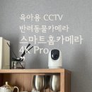 주식회사 잼마루 이미지