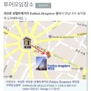 [투어] 아트인파리 몽생미셀야경벤투어후기