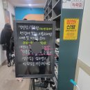 명일동 길동 장난감 많은 프레리키즈카페