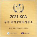 시화영남3차 | 정왕동 한신부동산 안내