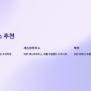 인더시티호스텔 이미지