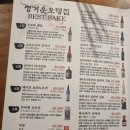 정 오뎅집 이미지