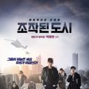 ♥ 인연만들기~영화모임 + 신입환영 삼겹살&amp;갈비 벙개 ♥ ^_^ 2월 18일(토) 5시30분 ★ 재심&amp;조작된도시 ( 액션스릴러,실화영화) ★ 술한잔 뒷풀이 7시50분부터 이미지
