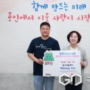 빛나리홈케어 국제뉴스