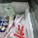 석촌아이스크림할인점