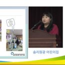 솜리원광어린이집 네이버블로그
