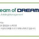 주식회사 드림하이 이미지