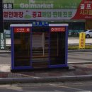 압곡 | 순천아모르웨딩컨벤션 그랜드볼룸 하객방문 솔직후기(ft.예식장 소개)