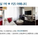 호텔 토마스 이미지