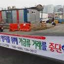 모란장 이미지